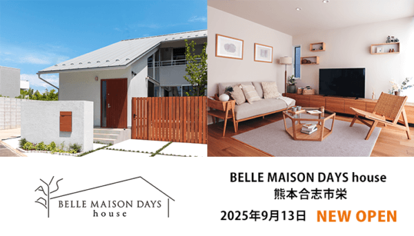 BELLE MAISON DAYS house