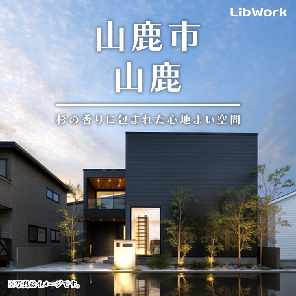 【山鹿市】家族みんなで楽しめる！クリスマス抽選会開催！