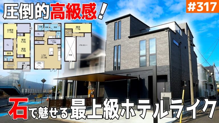 #317のサムネイル