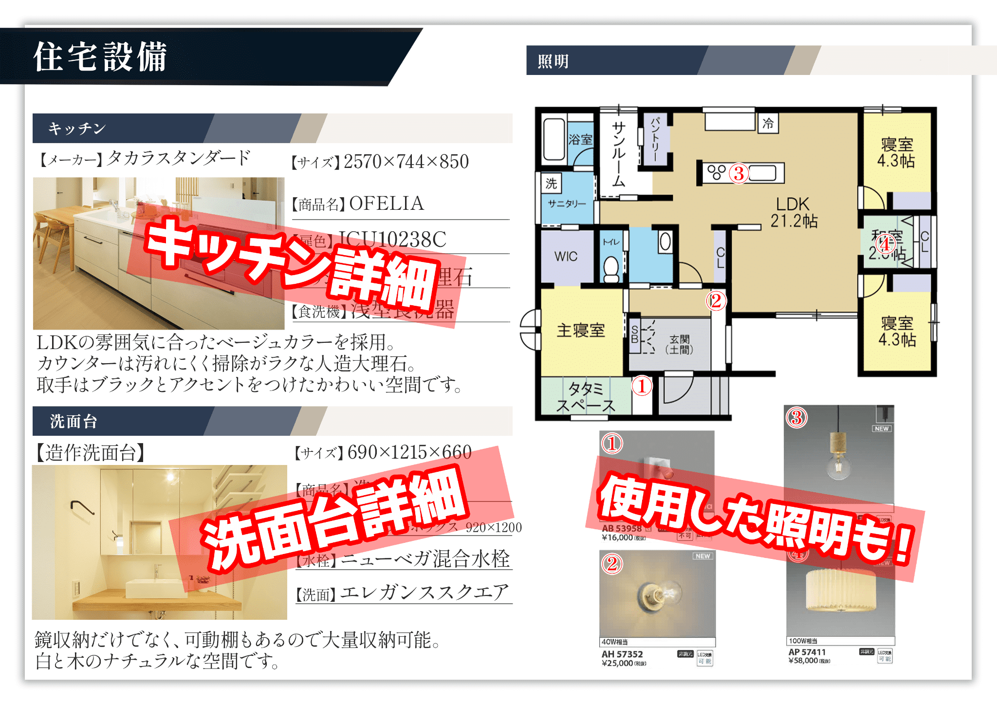 見積書サンプル